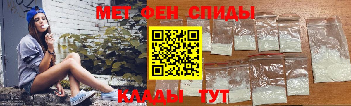 Майкоп  Amphetamine  Вход с VPN  АМФЕТАМИН 98% 