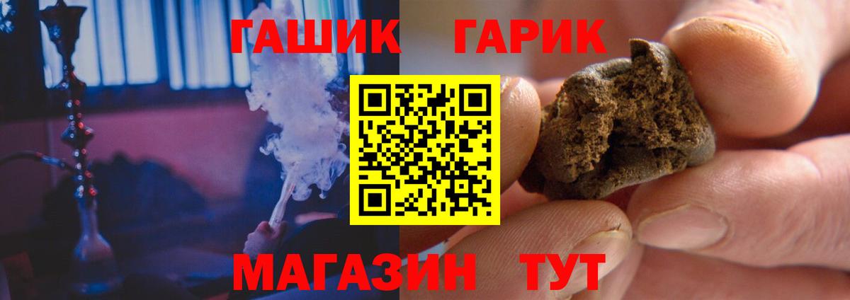 где можно купить   Вход с VPN  Майкоп  ГАШИШ Изолятор  ГАШИШ гарик 