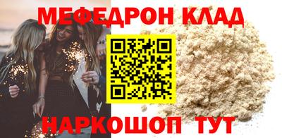 ALPHA-PVP Ирбит