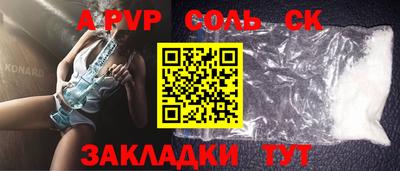 синтетический гашиш Ипатово