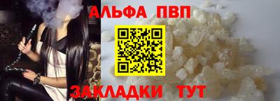 спиды Изобильный