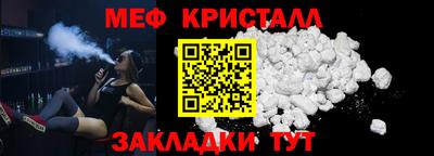 синтетический гашиш Ипатово