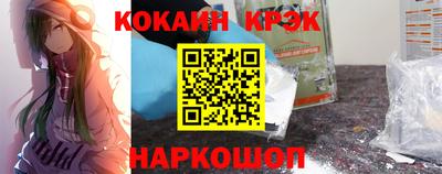 синтетический гашиш Ипатово