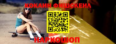 синтетический гашиш Ипатово