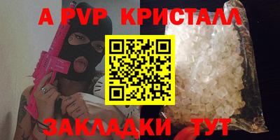 спиды Изобильный