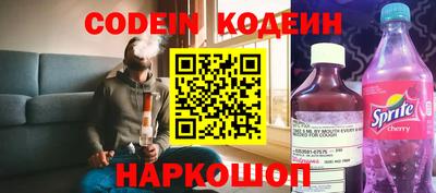 ALPHA-PVP Чебаркуль