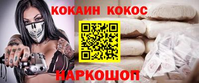 синтетический гашиш Ипатово