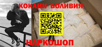 синтетический гашиш Ипатово