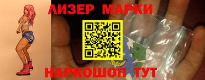 синтетический гашиш Ипатово