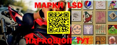 синтетический гашиш Ипатово