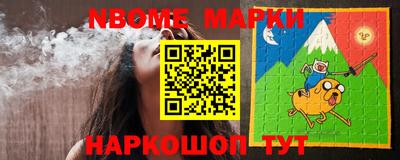 синтетический гашиш Ипатово