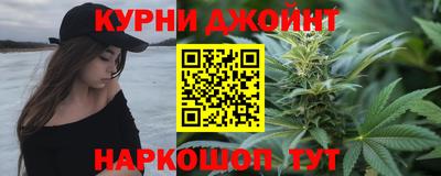 синтетический гашиш Ипатово