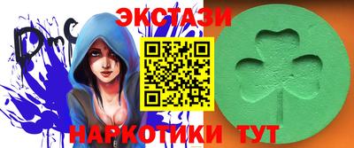 мескалин Чапаевск