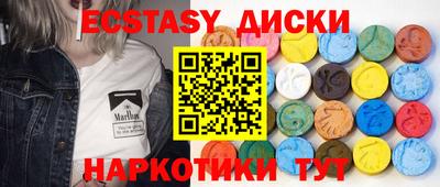 синтетический гашиш Ипатово