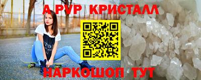 ALPHA-PVP Ирбит