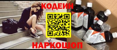 синтетический гашиш Ипатово