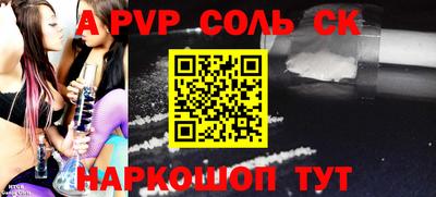 синтетический гашиш Ипатово