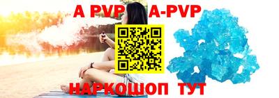 спиды Изобильный