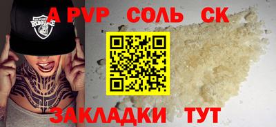 синтетический гашиш Ипатово