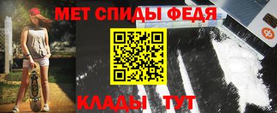 спиды Изобильный