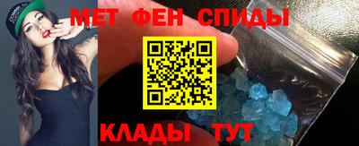 синтетический гашиш Ипатово