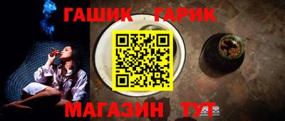 синтетический гашиш Ипатово