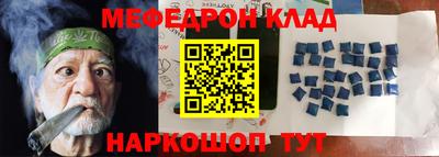 синтетический гашиш Ипатово