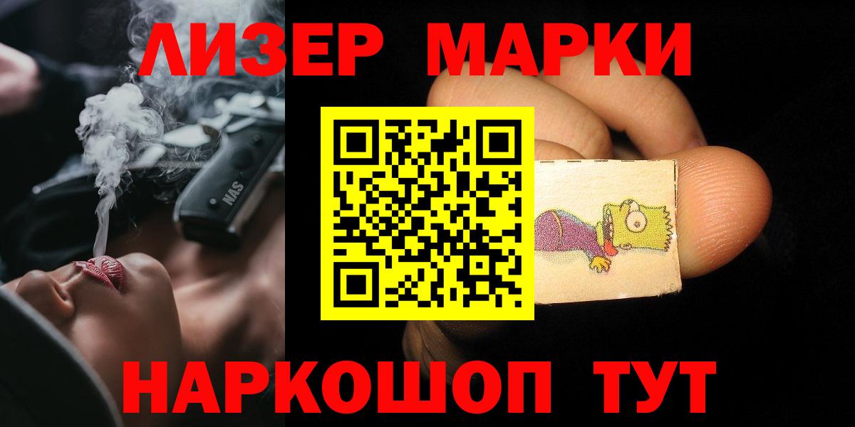 АМФЕТАМИН Майкоп