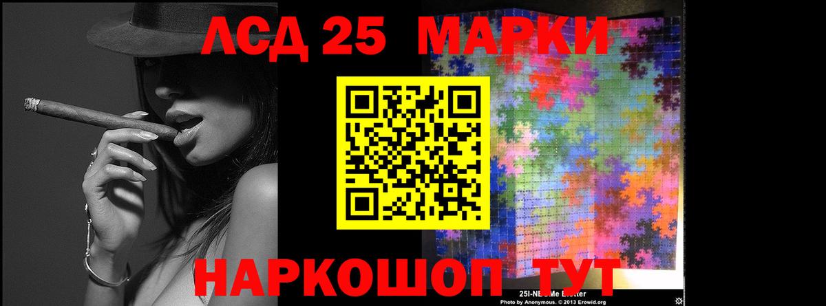 Майкоп  Лсд 25 экстази кислота  ЛСД экстази ecstasy  Вход с VPN 