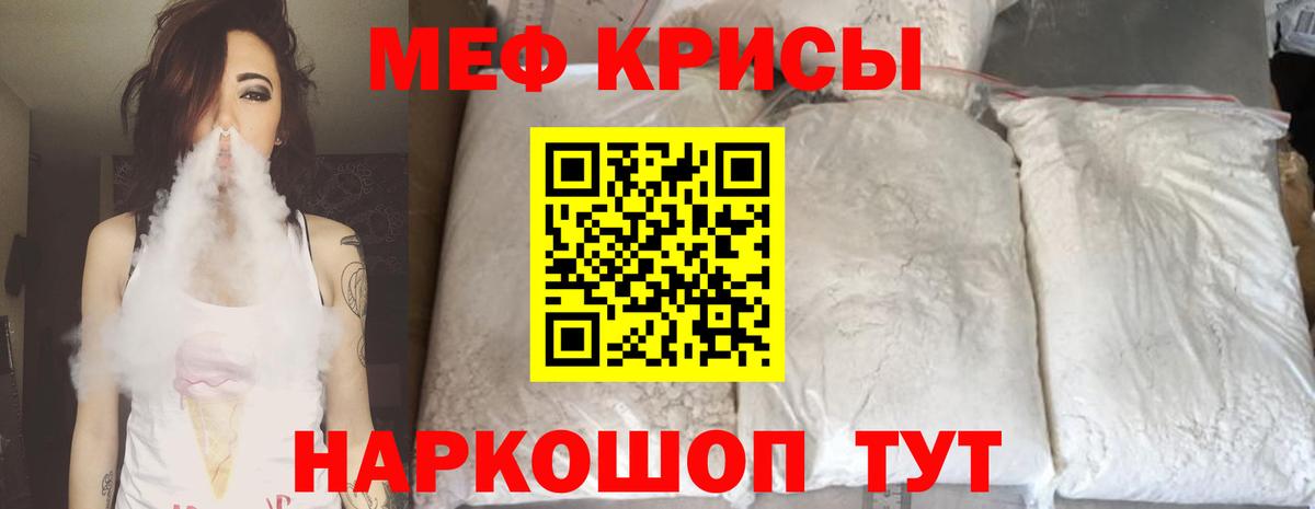 МЕФ VHQ  Вход с VPN  МЯУ-МЯУ  Майкоп  МЕФ 4 MMC 