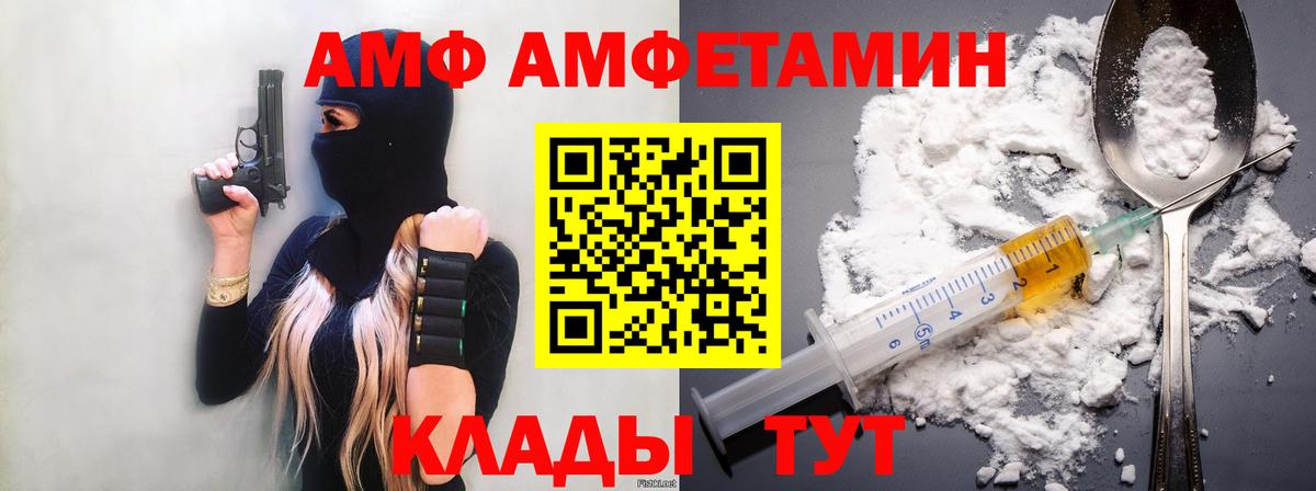 Майкоп  Бошки Шишки  НБОМе  Кокаин  Вход с VPN  Мефедрон   MDMA  Гашиш 