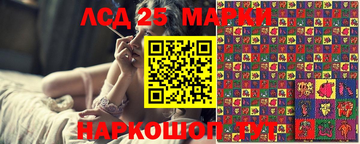 Наркотические марки 1500мкг  Марки 25I-NBOMe  Майкоп  Вход с VPN 