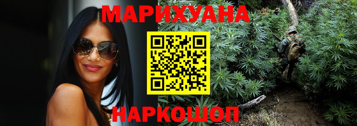 МАРИХУАНА OG Kush Майкоп